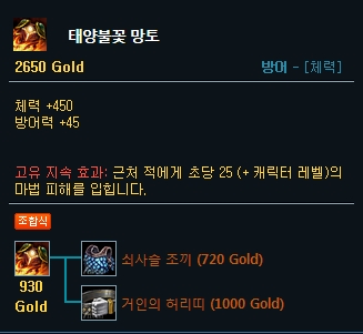 판테온 정글 시즌4