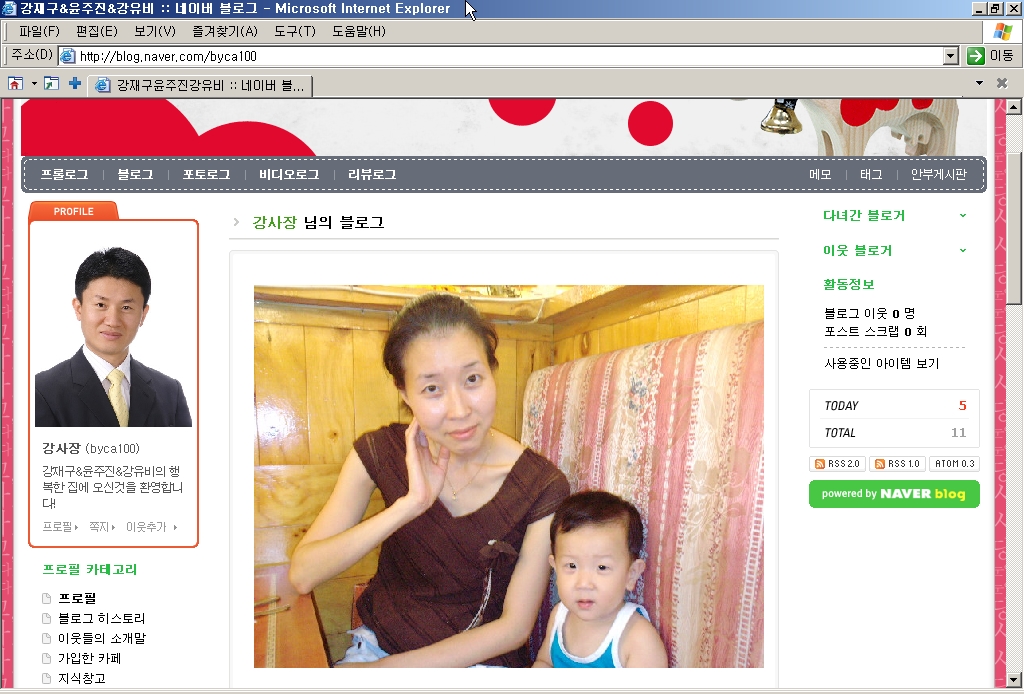 여기를 클릭~~...클릭~~...해주세요!!